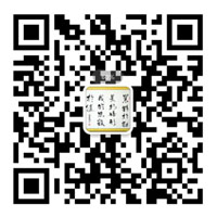 掃一掃，加微信